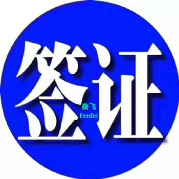 电子签办理，只需扫描件即可