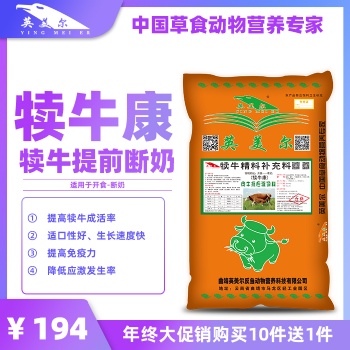 牛一定要吃精饲料吗，只吃草料行不行啊