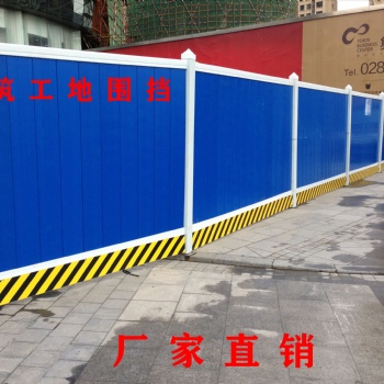 施工工地安全防护、隔离人群围墙围栏围挡