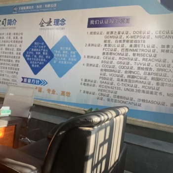CTIA认证 IEEE1725 IEEE1625认证