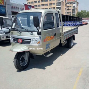 五征凌驭1500三轮车，五征凌驭1500驾驶室