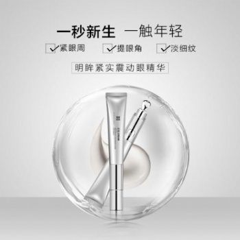 震动眼精华代加工 多美生物网红产品定制中心