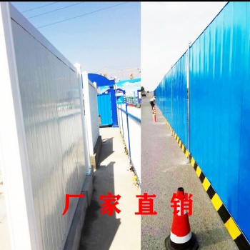 彩钢板、施工工地安全防护围挡