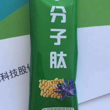 小分子肽代加工选郑州林诺