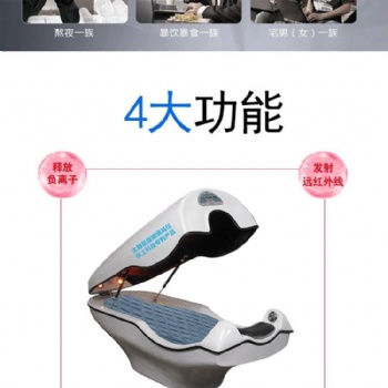 广东东莞优质商家供应排毒养颜，祛病延年的人体能量量子舱