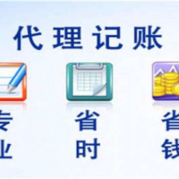 聊城快速办理营业执照就找全帮办