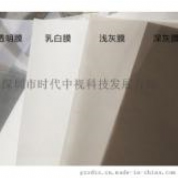 深圳全息膜 全息投影 全息投影膜 韩国全息膜的供应商