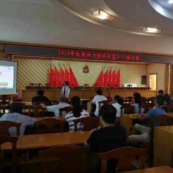 【合作】葡萄浏览器与政府开展电商精准扶贫培训