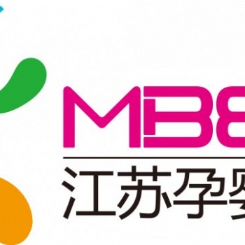2020年5月江苏南京孕婴童展