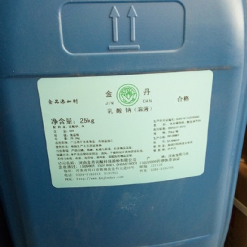 金丹食品级保鲜剂乳酸钠