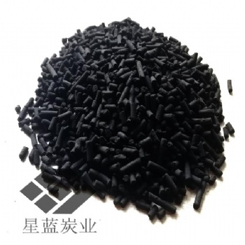 潍坊济南淄博滨州济宁聊城星蓝VOCs治理活柱状活性炭