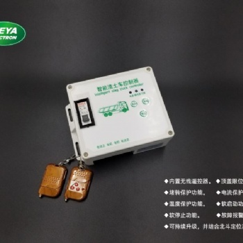 渣土车ZTC-01-FB、ZTC-06-FB