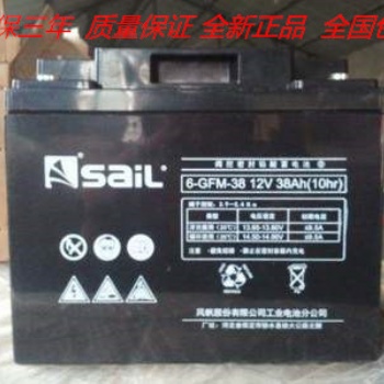 风帆蓄电池12V10AH/SAIL蓄电池6-FM-10 UPS电源 计算机设备保护