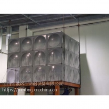 不锈钢组合式方水箱优点