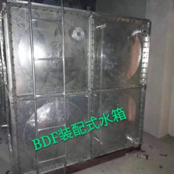 山西不锈钢BDF装配式水箱
