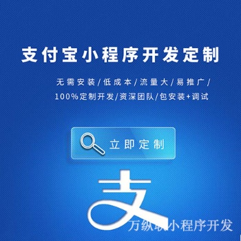 小程序商城的优势，深圳微信小程序开发
