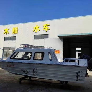 公务艇等一系列的船艇