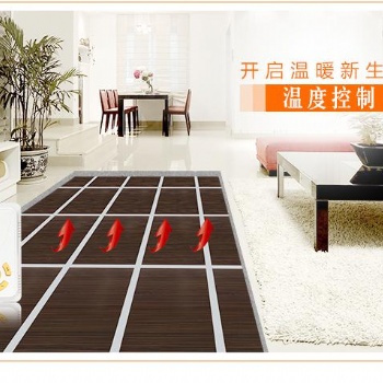 爱上地公司 碳晶石墨烯采暖