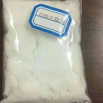 高效COD去除剂的投加方法和使用量
