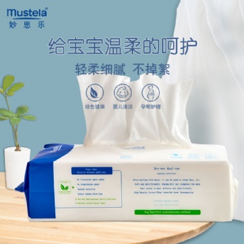 妙思乐洗脸巾棉揉巾无纺布织品