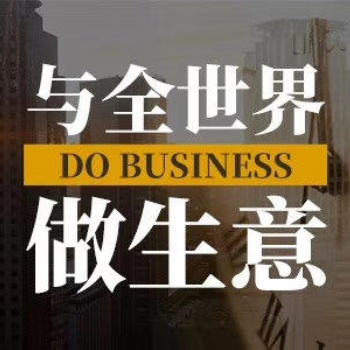 跨境电商亚马逊ERP贴牌定制+落地实战运营分享