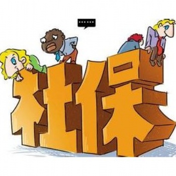 我国个人社保卡持卡人数超十三亿，汕头社保公司，汕头社保代理