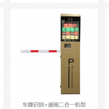 青岛弱电智能化，青岛道闸工程