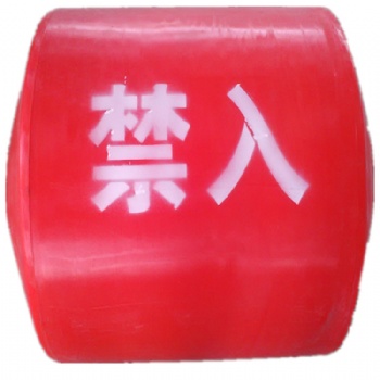科罗普 穿绳浮筒 水上养殖拦截浮体