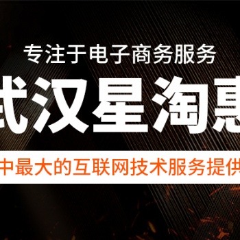 淘宝上传宝贝时间要怎么选择星淘惠告诉你几大方法确定上架时间