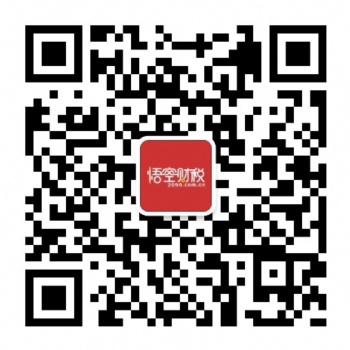 注册商标尼斯分类大全