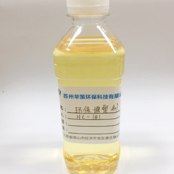 厂家PVC电线电缆增塑剂 耐高温不析出增塑剂