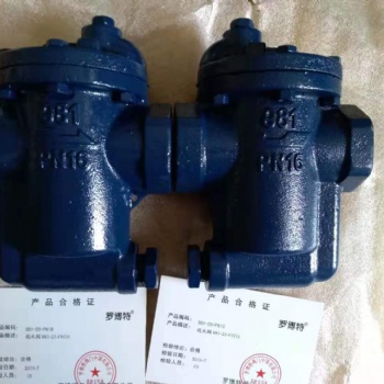 进口881倒置桶疏水阀