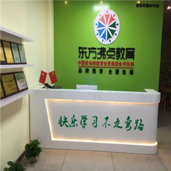 东方沸点钦州校区集赞送豪礼，9元体验高端托管辅导