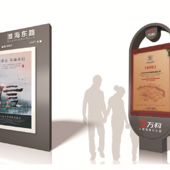 宣传栏广告灯箱公交站台定制