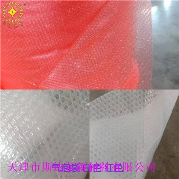 天津气泡袋气珠袋，环保气泡袋