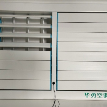 钢铁厂降温通风设备华勇冷风机