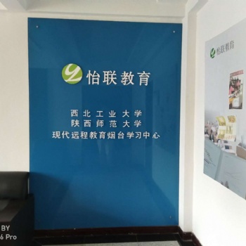 2020春季国家开放大学开始报名啦