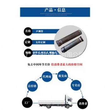 液压式声测管，广东声测管厂家