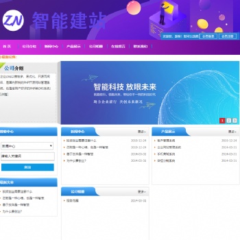 DKI平台大咖科技企业建站系统