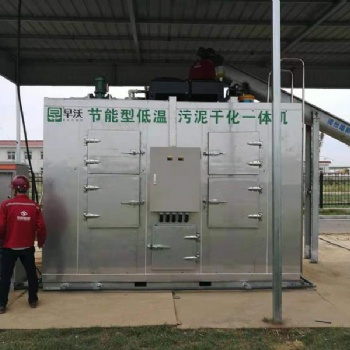 处理污泥设备 雄新污泥干化设备