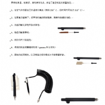 防静电，耐高温PEEK真空吸笔头