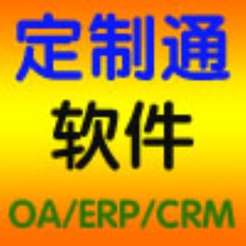成都电商软件开发|成都电商系统|成都微商平台