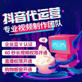 清远账号免费诊断账号定位账号装修企业认证