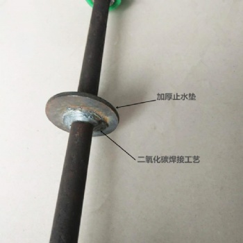衢州止水螺杆、防止渗漏的要点、工艺方法【海瀚建材】