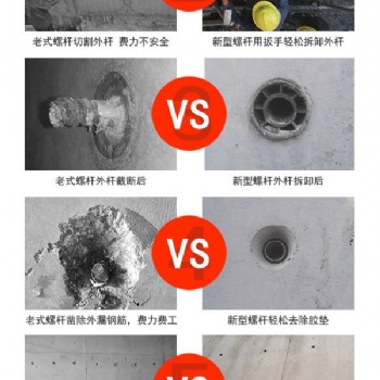 衢州止水螺杆、技术精良、发货及时【海瀚建材】