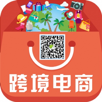 亚马逊无货源模式走跨境电商平台是否有风险呢、知否知否硬是山东唯美全球购培训
