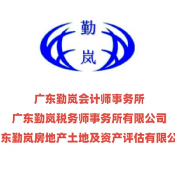 汇算清缴、年度审计、专项审计、验资报告，专业出具