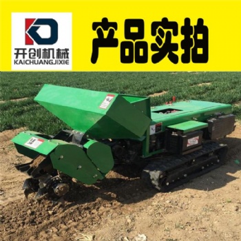 多功能田园管理机 履带开沟施肥机 农用开沟机厂家批发