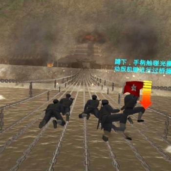 红军不怕远征难，VR飞夺泸定桥重战天险