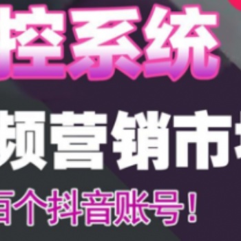 巨量推比个耶群控软件是哪家公司一襄阳企飞科技
